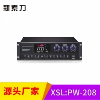 新索力/XSL -PW208 功放