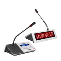 N-CDM800C 电子桌牌系列会议代表话筒（表决型）